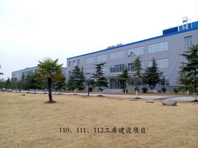 南京江寧110、111、112工房建設